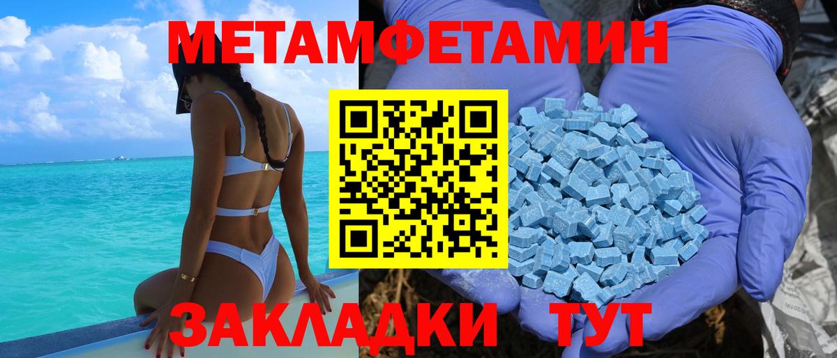 Amphetamine 97% Алатырь