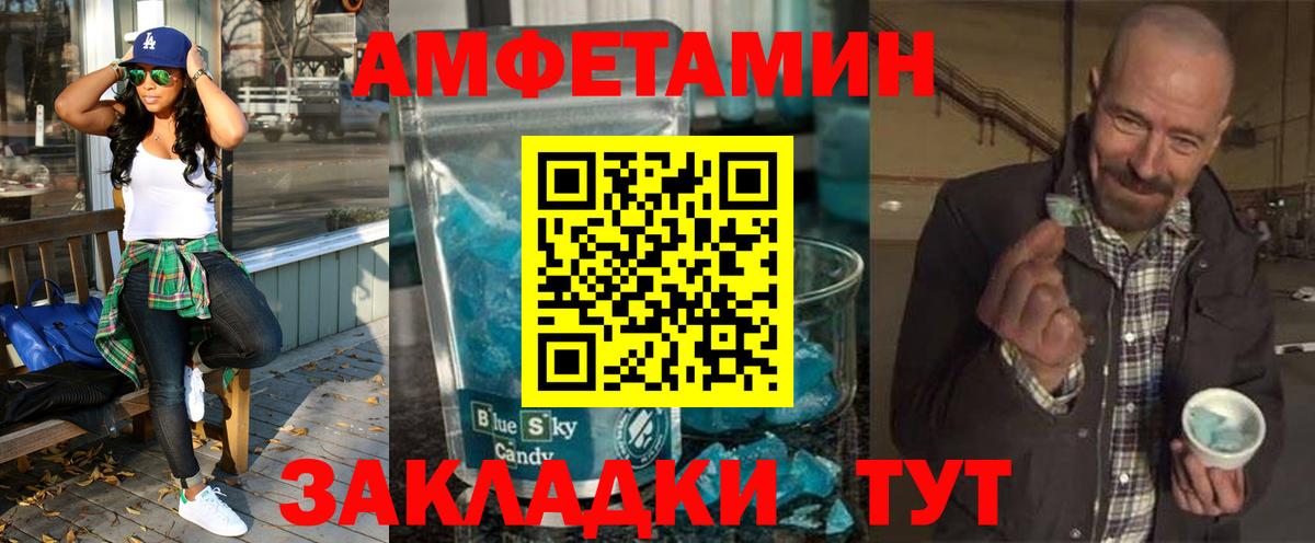 Алатырь  Амфетамин  АМФЕТАМИН  Вход с VPN  АМФ Розовый 
