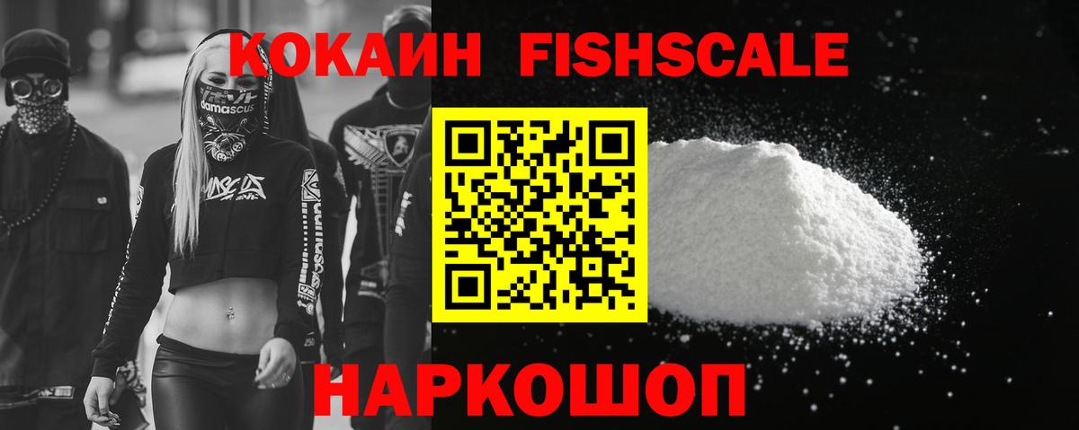 Алатырь  COCAIN Columbia  Cocaine Columbia  Вход с VPN 