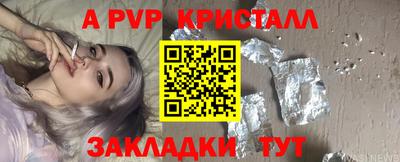 прущий лед Абакан
