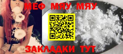 прущие крисы Азнакаево