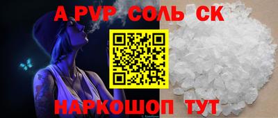 прущие крисы Азнакаево