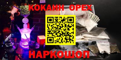прущие грибы Абинск