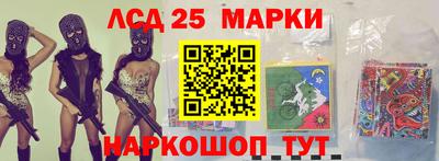 прущие грибы Абинск