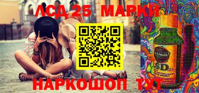 прущий лед Абакан