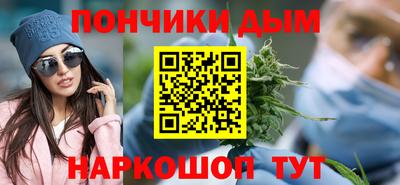 прущие крисы Азнакаево