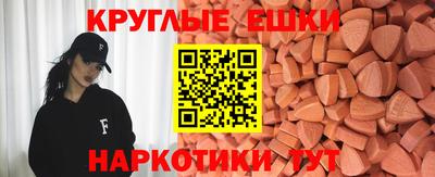 прущий лед Абакан