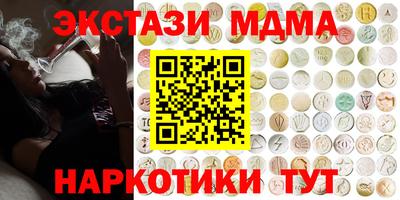 прущие крисы Азнакаево
