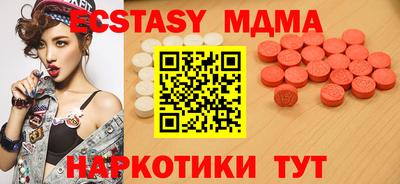прущий лед Абакан