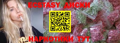 прущие крисы Азнакаево
