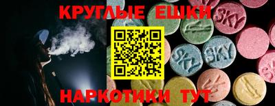 прущие крисы Азнакаево