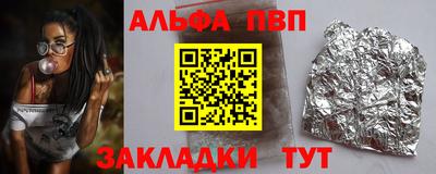 прущий лед Абакан
