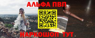 прущий лед Абакан