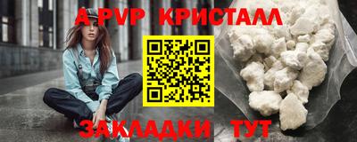 прущий лед Абакан