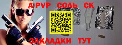 прущие крисы Азнакаево