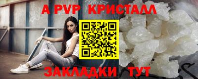 прущие крисы Азнакаево
