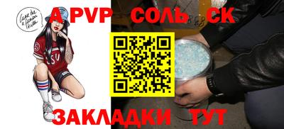 прущий лед Абакан