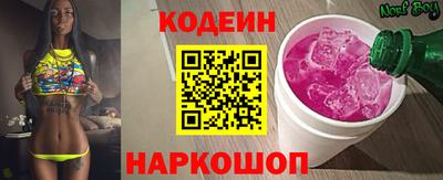 прущий лед Абакан