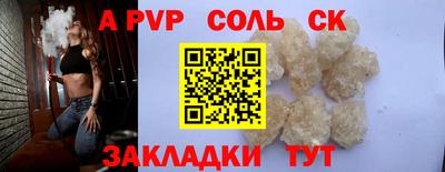 прущий лед Абакан