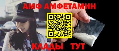 прущие крисы Азнакаево