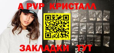 прущий лед Абакан