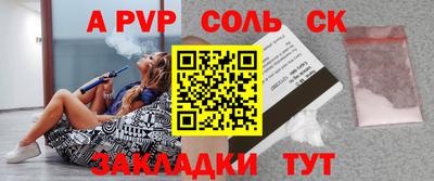 прущие грибы Абинск