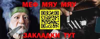 прущий лед Абакан