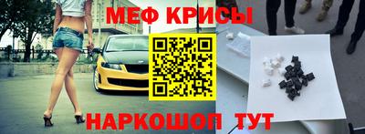 прущий лед Абакан
