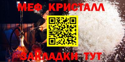 прущие крисы Азнакаево