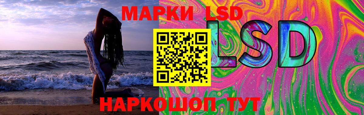 LSD-25 экстази ecstasy  Вход с VPN  ЛСД экстази ecstasy  Алатырь 