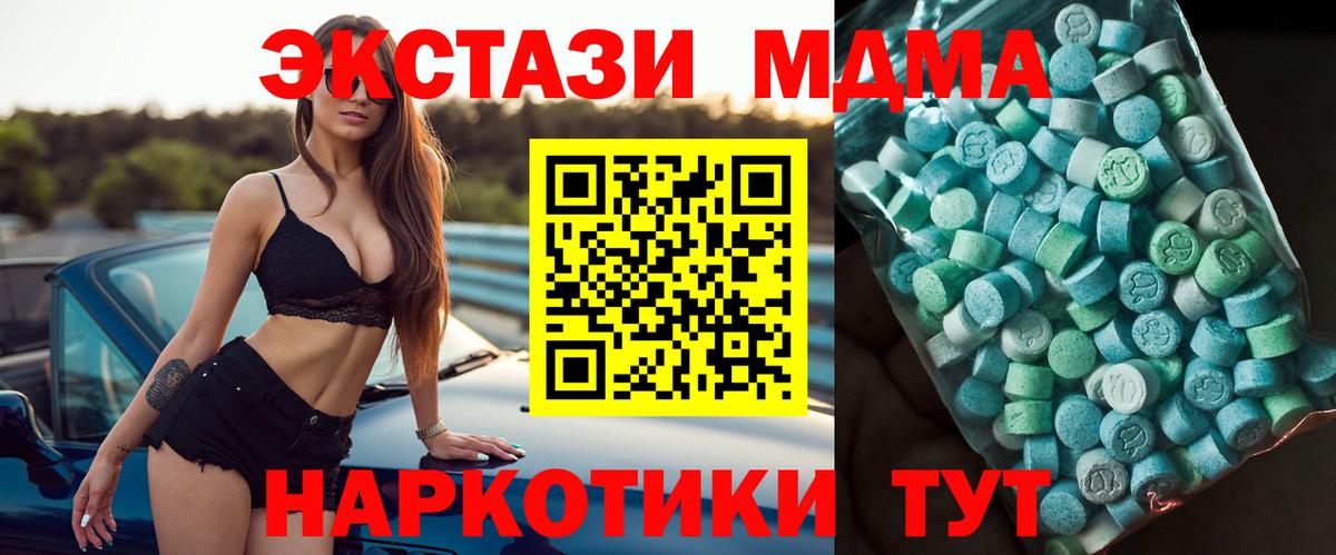 MDMA VHQ Алатырь