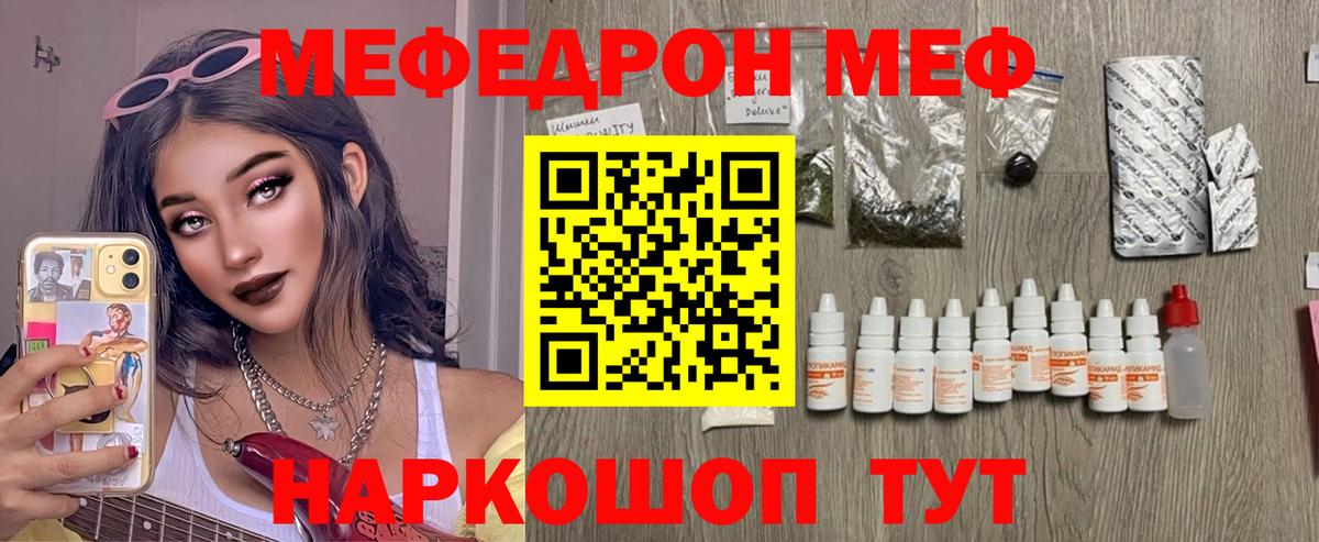 МЕФ  Алатырь