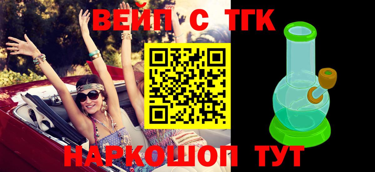 Дистиллят ТГК гашишное масло Алатырь
