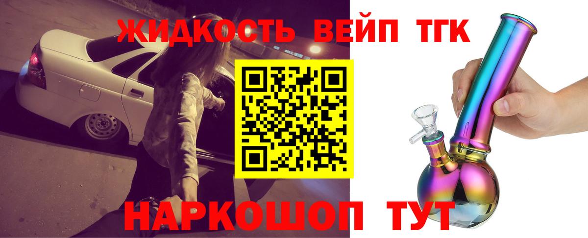 купить наркотики сайты  Вход с VPN  Алатырь  ТГК THC oil 