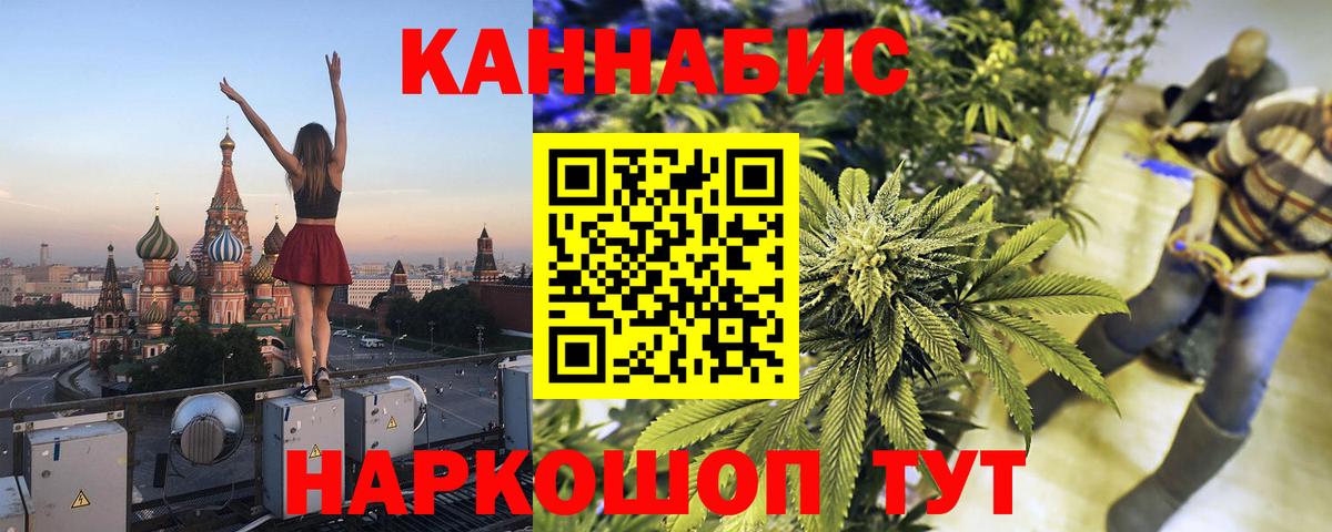 Шишки марихуана гибрид  Каннабис тримм  Алатырь  Вход с VPN  Бошки марихуана SATIVA & INDICA 