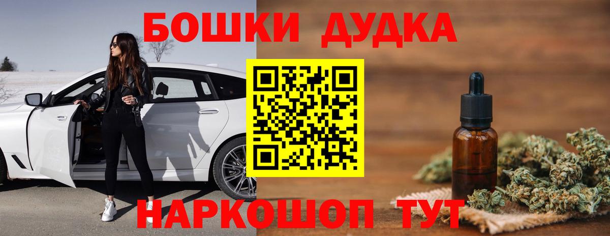 Каннабис планчик Алатырь